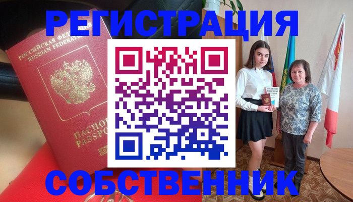 временная регистрация госуслуги в Балабаново